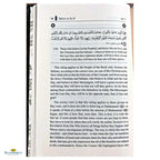 Tafseer As-Sadee -10 Vol Set (Indian Print) - Buy Online In India