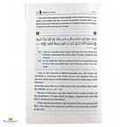 Tafseer As-Sadee -10 Vol Set (Indian Print) - Buy Online In India