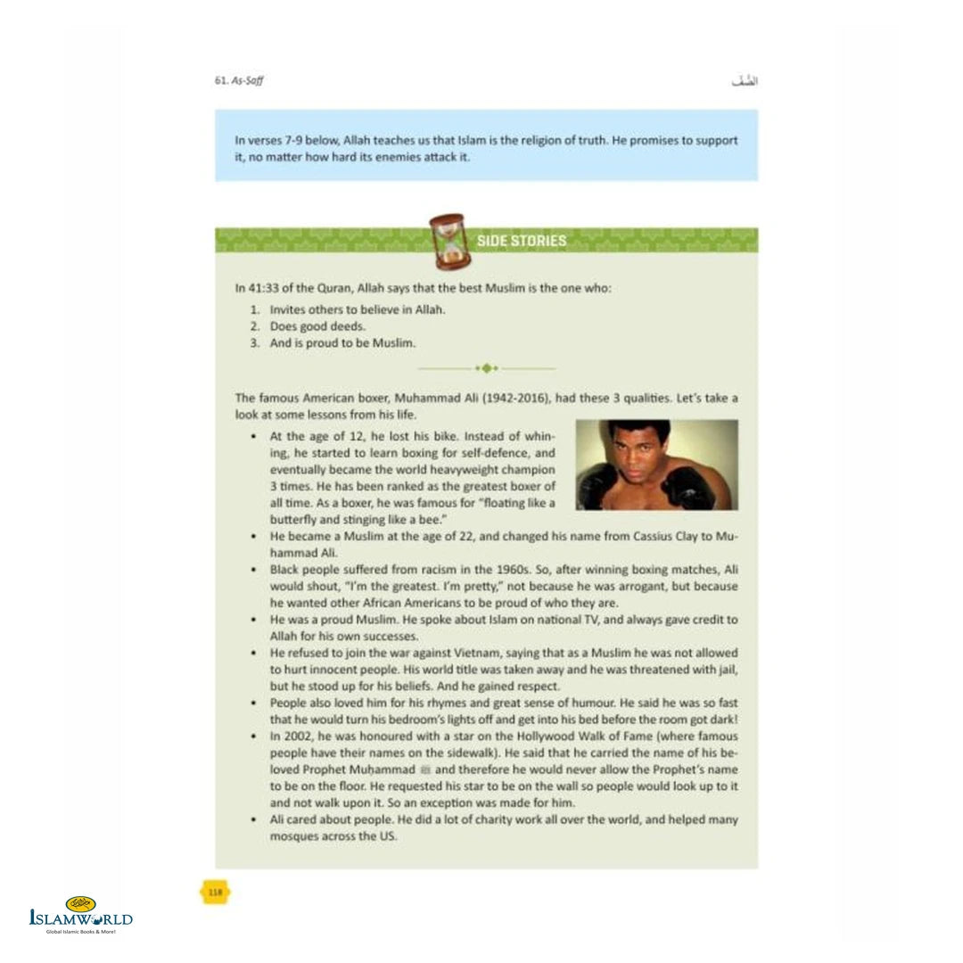 The Clear Quran for Kids (Softback) Surah 49 to114 : Dr. Mustafa Khattab - Buy Online In India