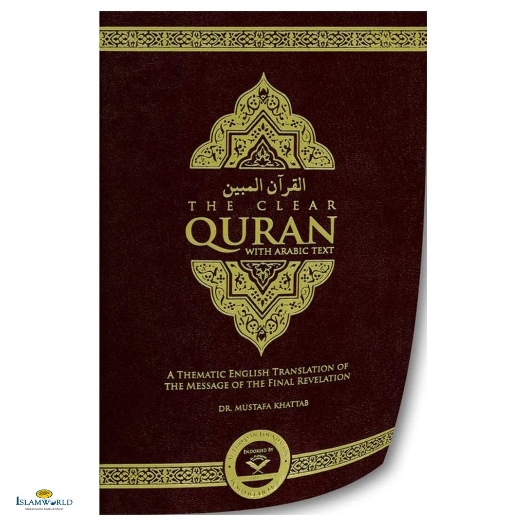 The Clear Quran® Series - With Arabic Text - Parallel Edition | Flexi Cover Flexi-Bound - Buy Online In India