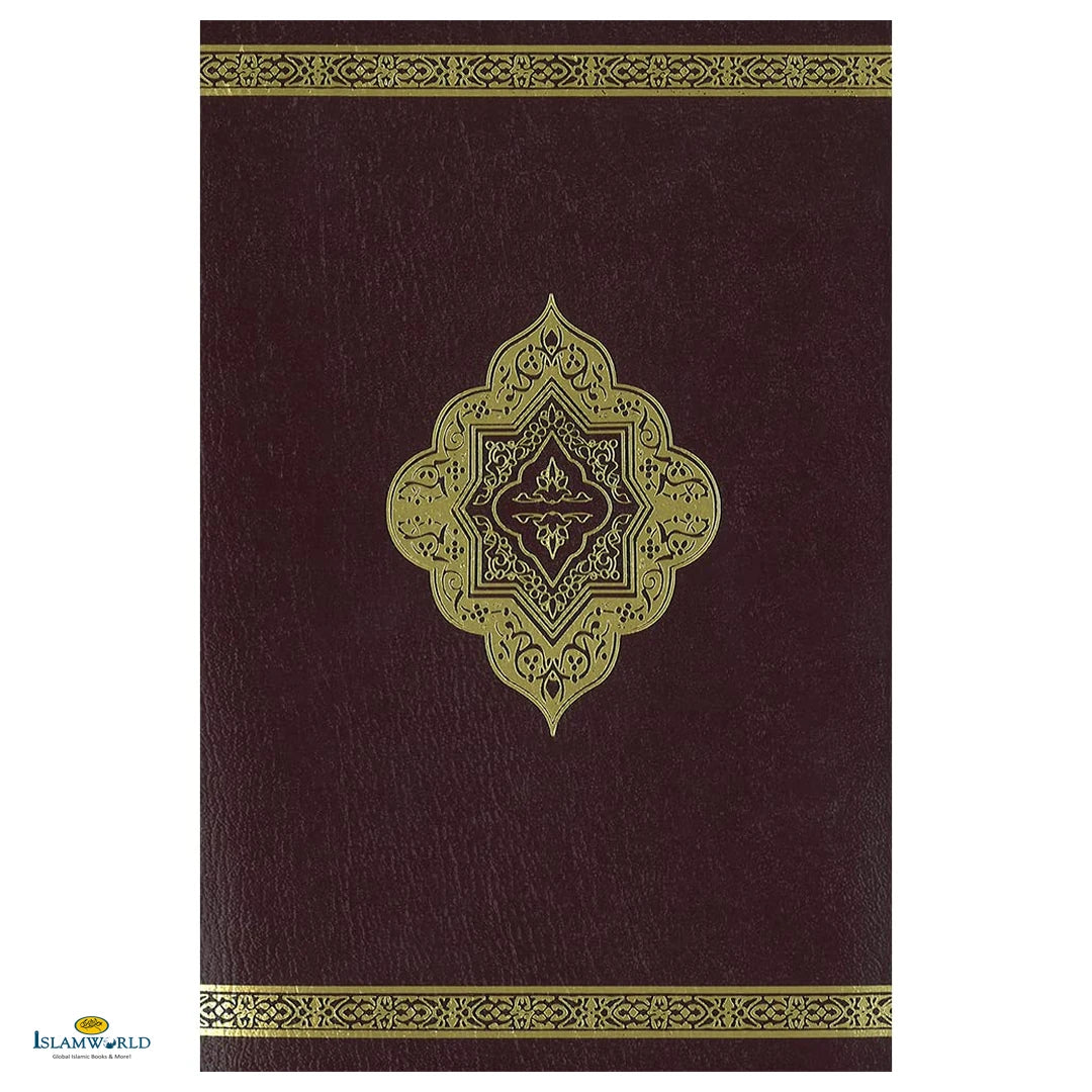 The Clear Quran® Series - With Arabic Text - Parallel Edition | Flexi Cover Flexi-Bound - Buy Online In India