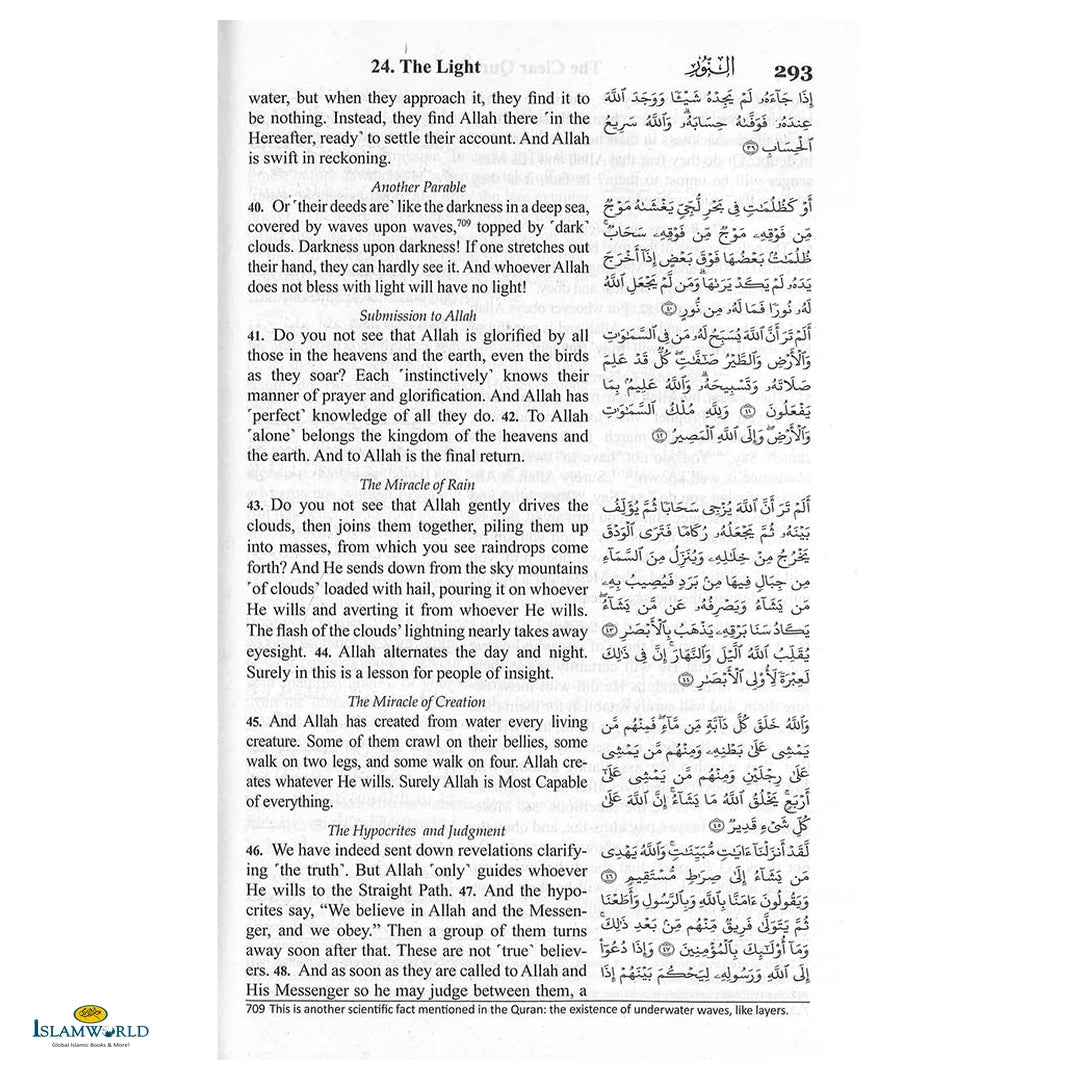 The Clear Quran® Series - With Arabic Text - Parallel Edition | Flexi Cover Flexi-Bound - Buy Online In India