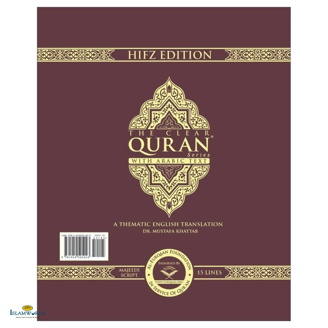 The Clear Quran® Series – with Arabic Text, Majeedi (Indo-Pak) Script 15 Lines – Hifz Edition | Hardcover - Buy Online In India