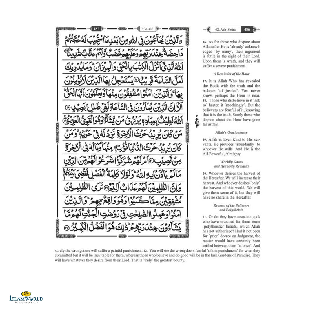 The Clear Quran® Series – with Arabic Text, Majeedi (Indo-Pak) Script 15 Lines – Hifz Edition | Hardcover - Buy Online In India