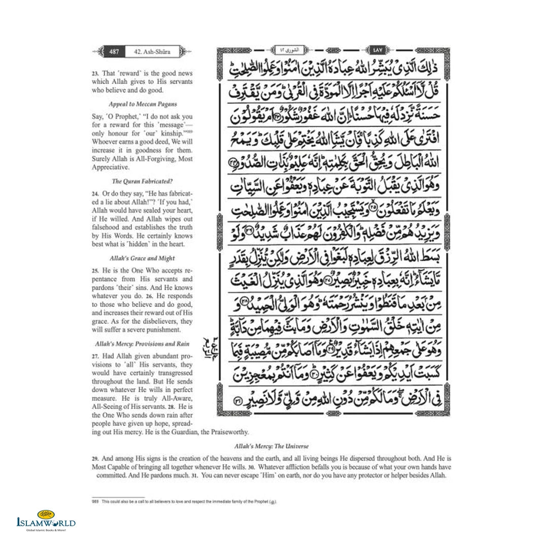 The Clear Quran® Series – with Arabic Text, Majeedi (Indo-Pak) Script 15 Lines – Hifz Edition | Hardcover - Buy Online In India