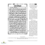 The Clear Quran® Series – with Arabic Text, Majeedi (Indo-Pak) Script 15 Lines – Hifz Edition | Hardcover - Buy Online In India