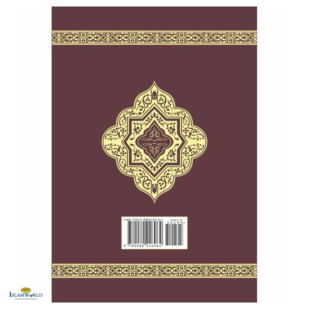 The Clear Quran : With Arabic Text (Hardcover) | Parallel Edition - Buy Online In India