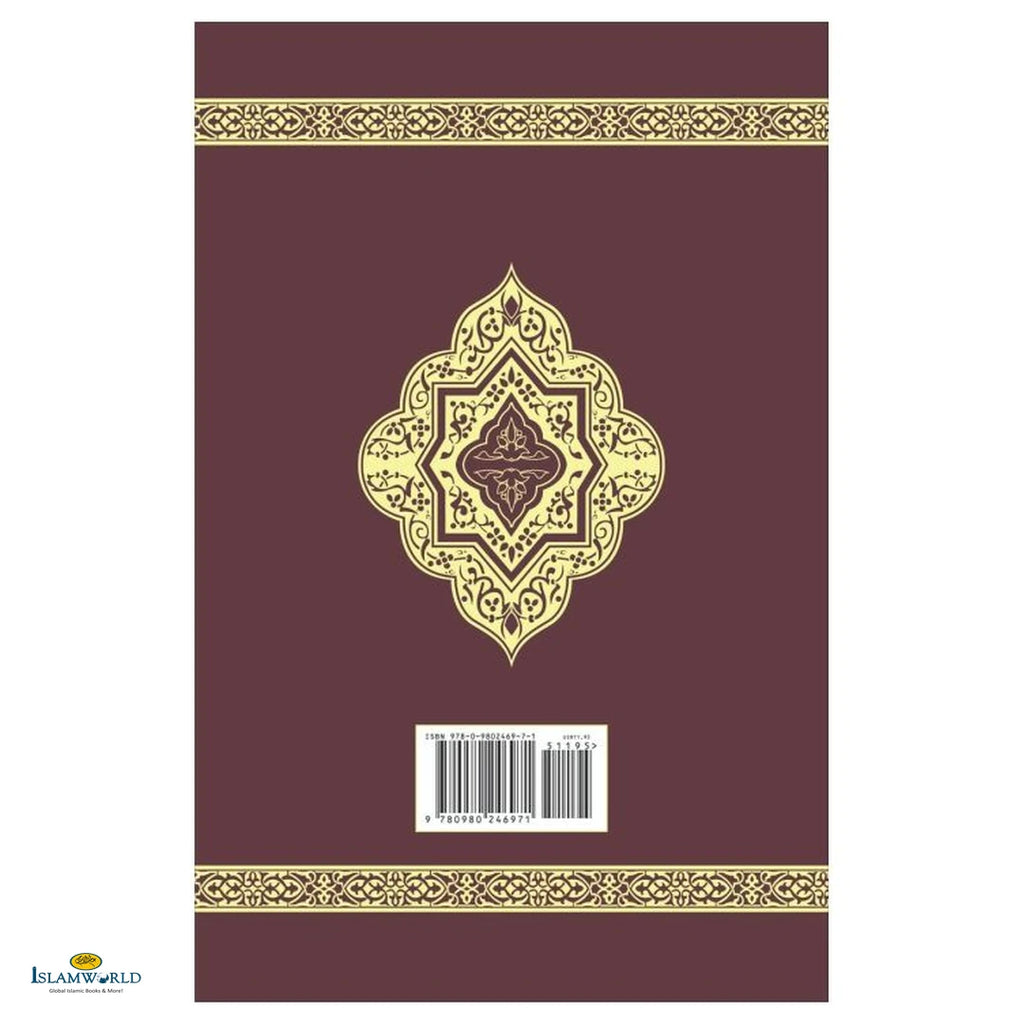 The Clear Quran® Series - With Arabic Text - Parallel Edition | Paperback - Buy Online In India