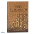 Usool Al-Hadeeth - Buy Online In India