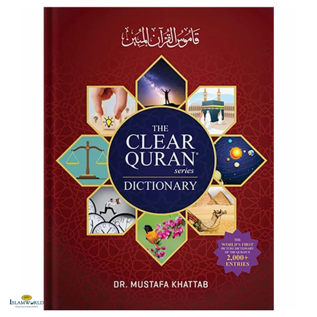 The Clear Quran Series Dictionary : Hardcover - Buy Online In India