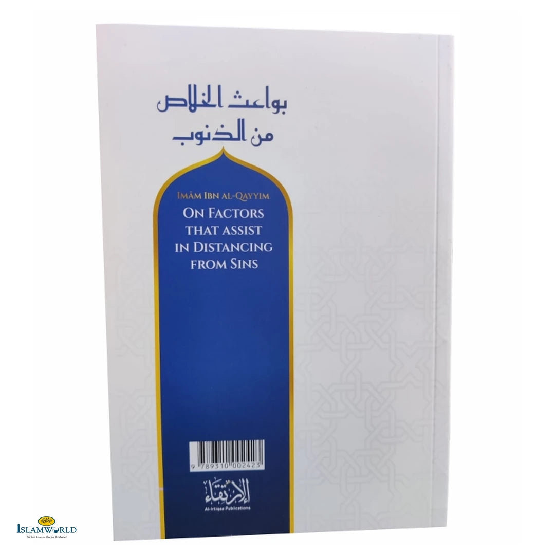 Imam Ibn Al-Qayyim on Factors That Assist in Distancing from Sins - Buy Online In India