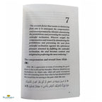 Imam Ibn Al-Qayyim on Factors That Assist in Distancing from Sins - Buy Online In India