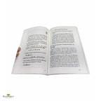 Imam Ibn Al-Qayyim on Factors That Assist in Distancing from Sins - Buy Online In India