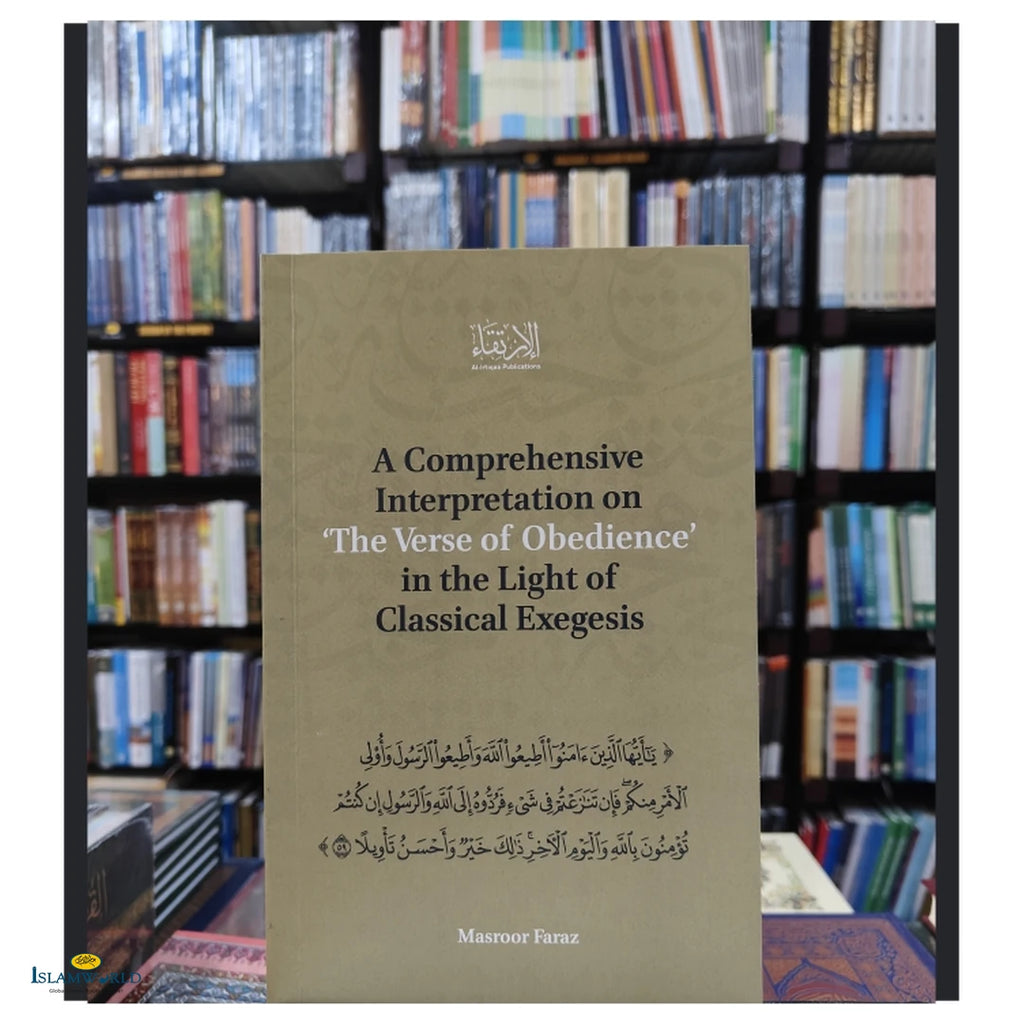 A Comprehensive Interpretation of the Verse of Obedience in the Light of Classical Exegesis - Buy Online In India
