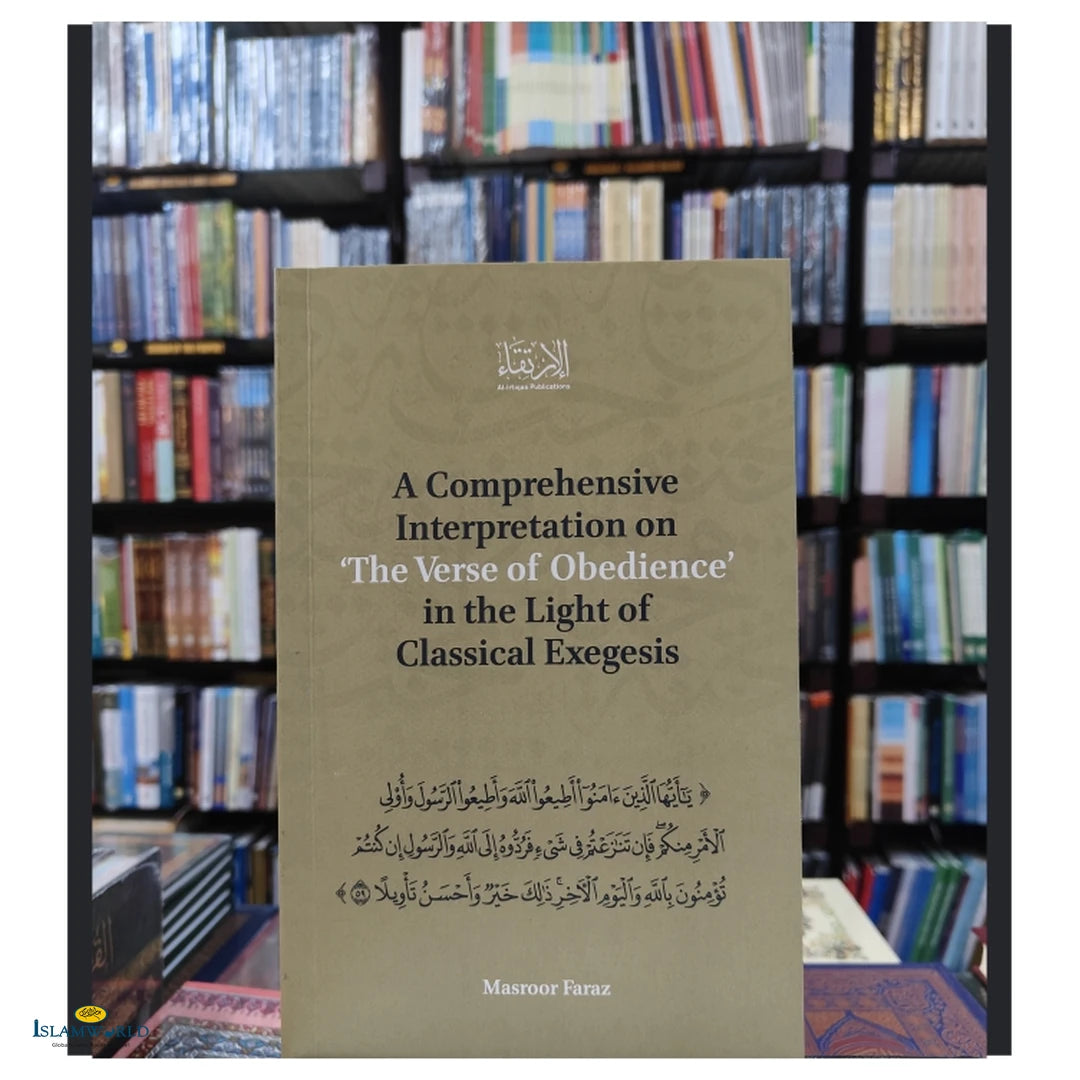 A Comprehensive Interpretation of the Verse of Obedience in the Light of Classical Exegesis - Buy Online In India