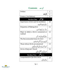 Comprehensive Duas - Jaami Duaon Ka Guldasta - Buy Online In India