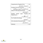 Comprehensive Duas - Jaami Duaon Ka Guldasta - Buy Online In India