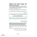 Comprehensive Duas - Jaami Duaon Ka Guldasta - Buy Online In India