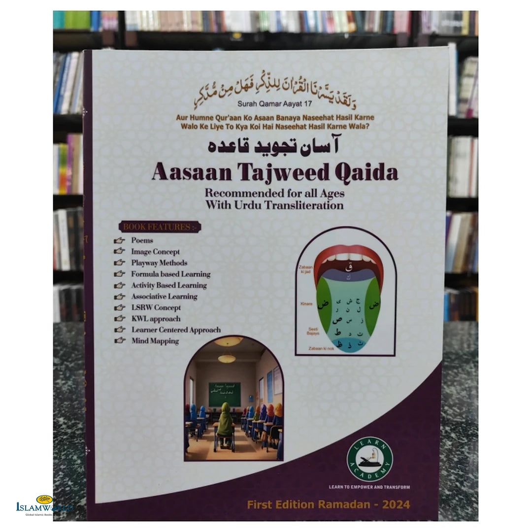 Aasaan Tajweed Qaida - Buy Online In India