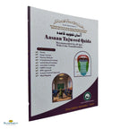 Aasaan Tajweed Qaida - Buy Online In India