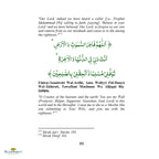 Hajj and Umrah Summarized in the Light of Quran and Sunnah - Buy Online In India