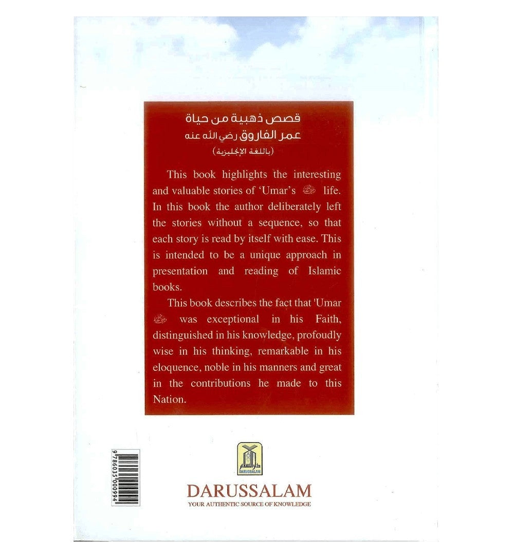 Golden Stories of Umar Ibn al-Khattab