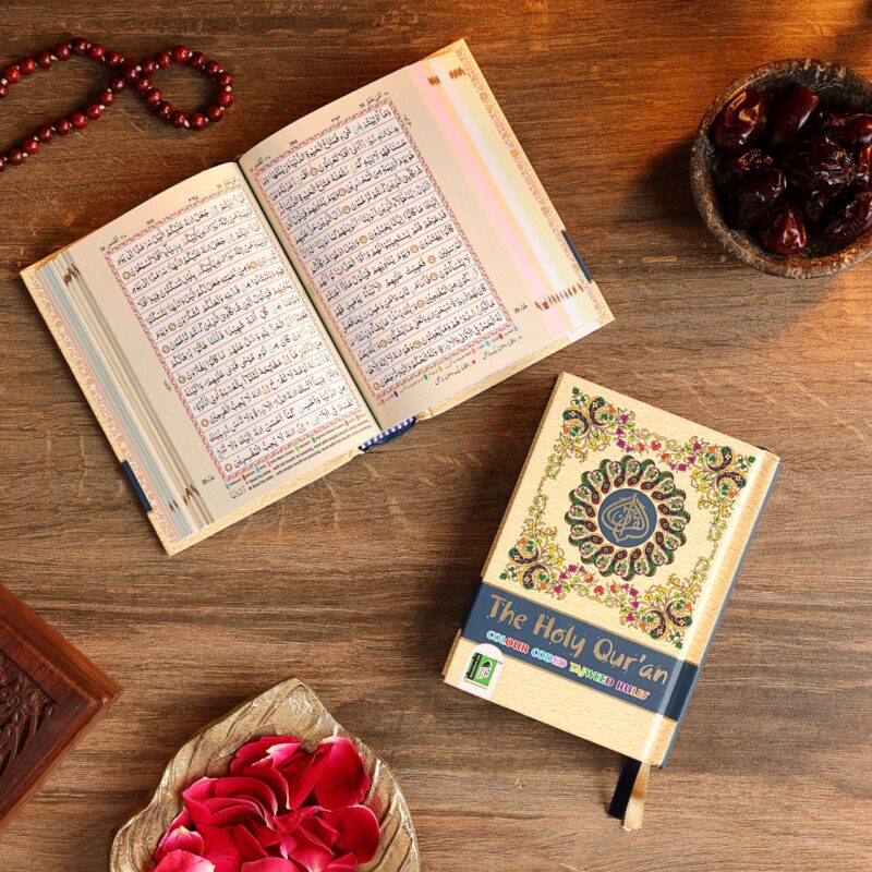 Holy Quran No. 347 CC