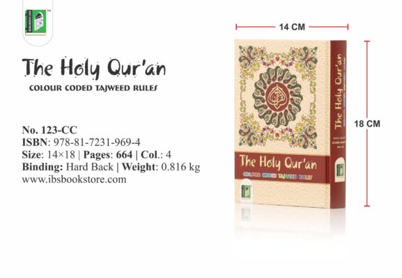 HOLY QURAN NO. 123 CC