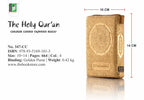 Holy Quran No. 347 CC Zip Pouch