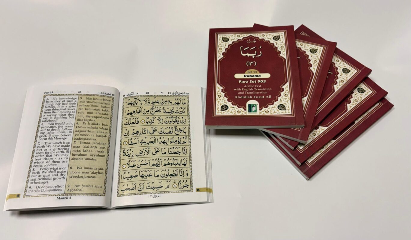 PARA SET NO. 903 Arabic/English/Roman