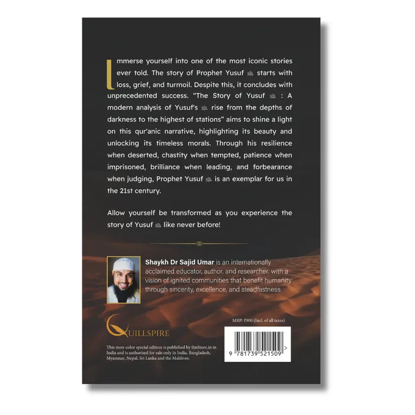 The Story of Yusuf ('Alaihis Salaam)