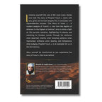 The Story of Yusuf ('Alaihis Salaam)