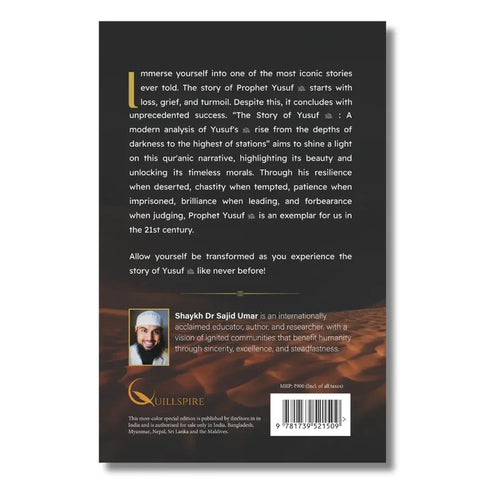 The Story of Yusuf ('Alaihis Salaam)