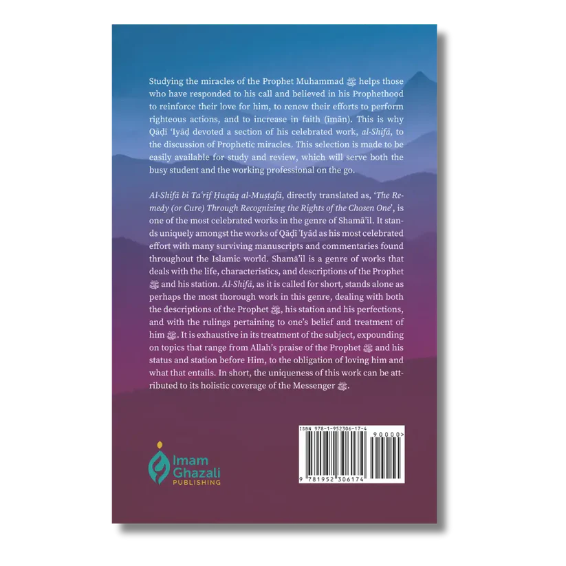 Miracles of the Prophet Muhammad ﷺ