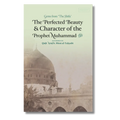 The Perfected Beauty and Character of the Prophet Muhammad ﷺ