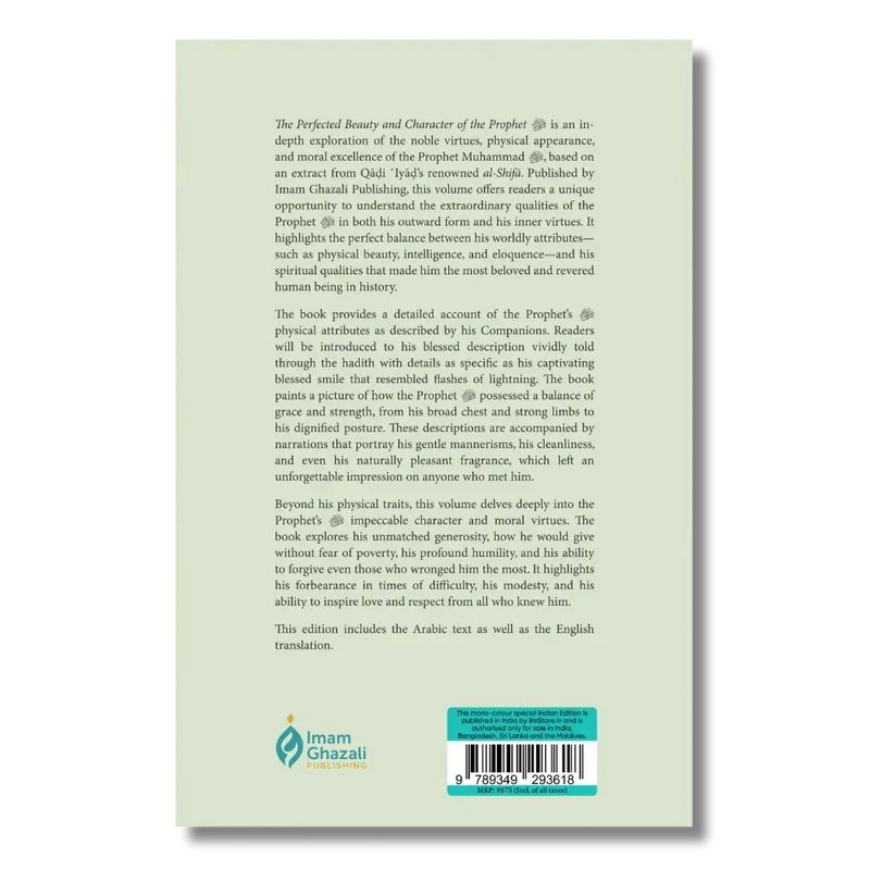 The Perfected Beauty and Character of the Prophet Muhammad ﷺ