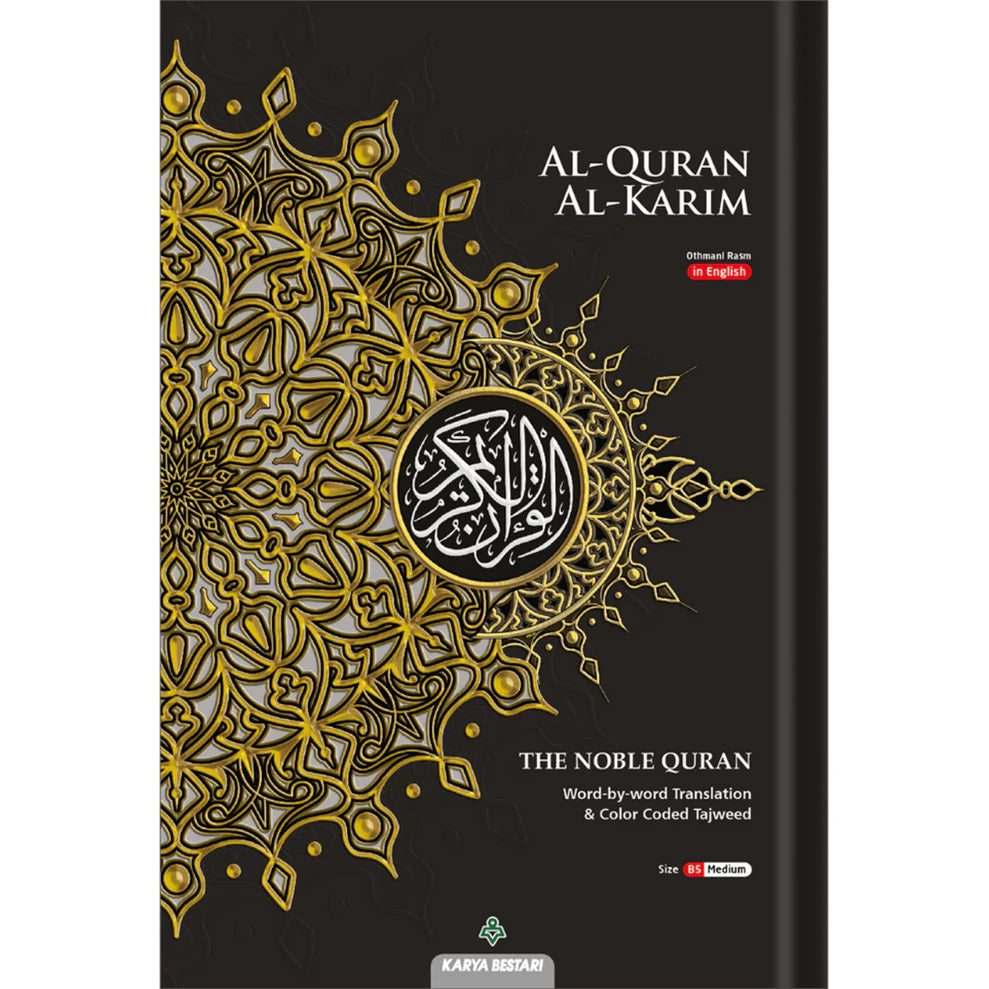 Al-Quran Al-Karim: The Noble Quran Medium Size B5, Maqdis Quran (Colour May Vary)
