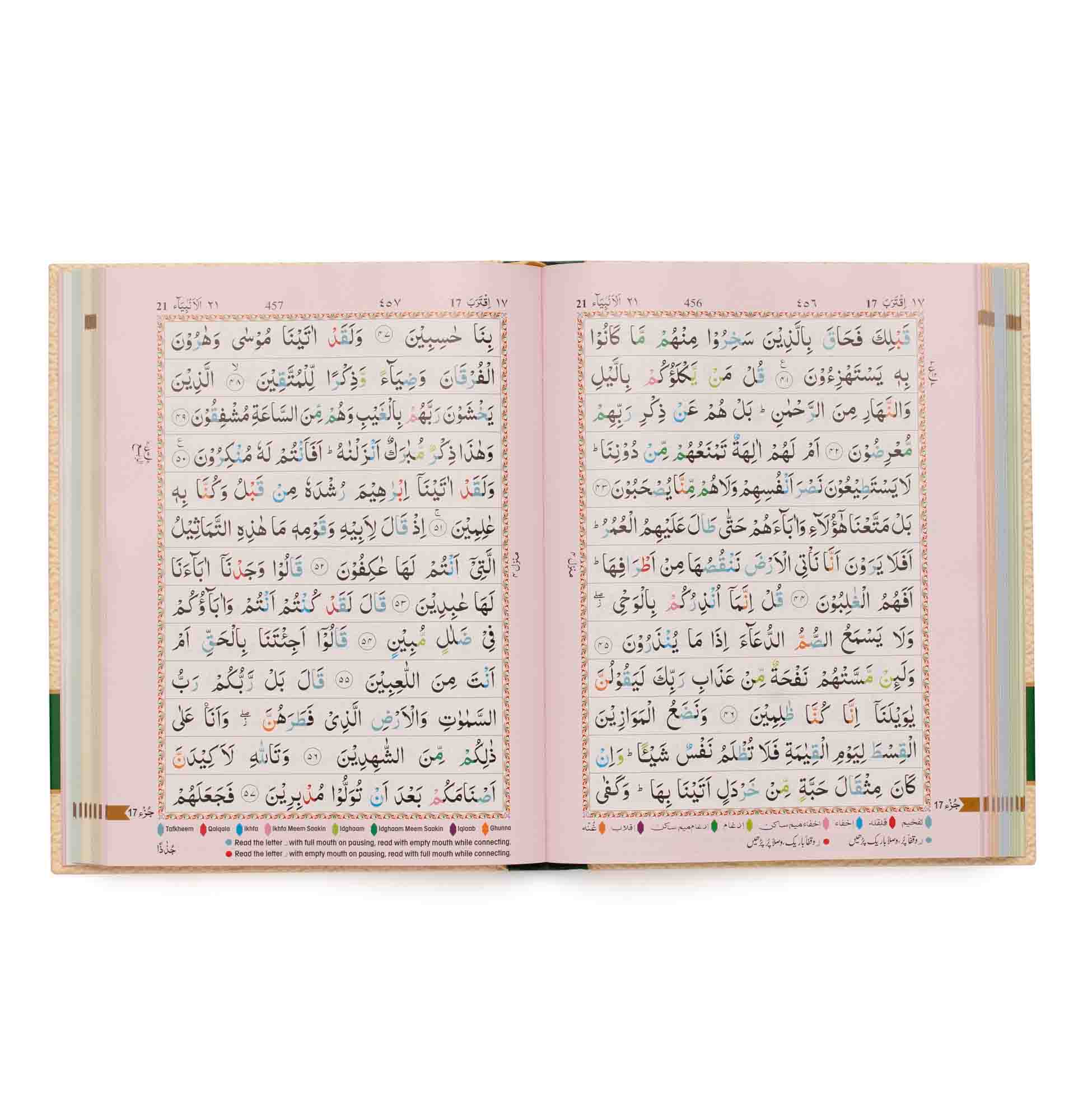 HOLY QURAN NO. 3 CC HB