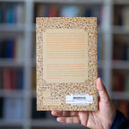 Gateway to the Qur’anic Sciences