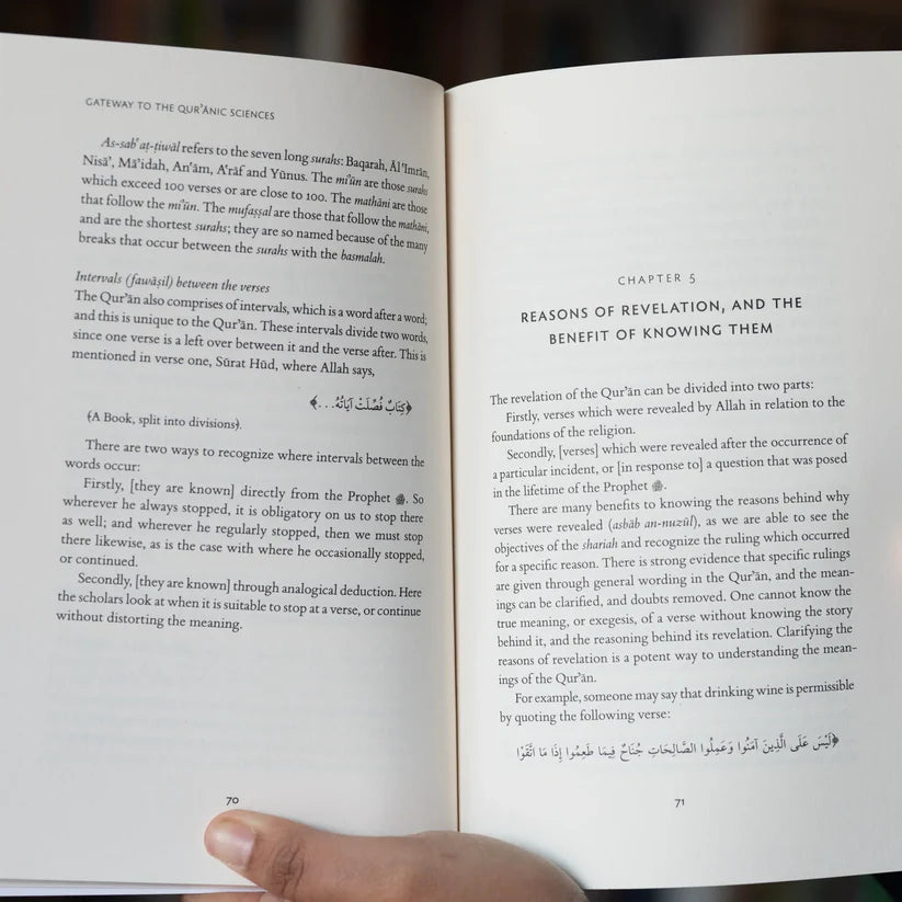 Gateway to the Qur’anic Sciences