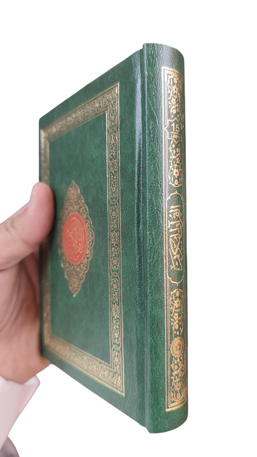 15 lines Pocket Quran Premium Quality