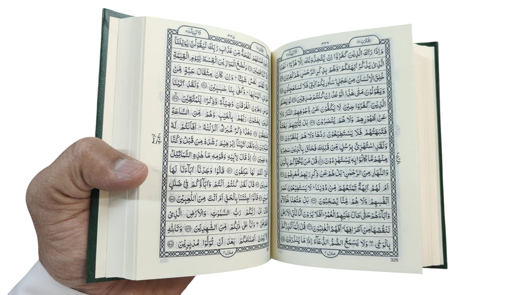 15 lines Pocket Quran Premium Quality