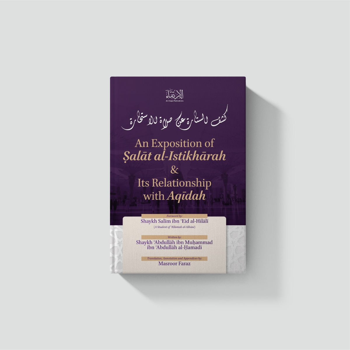 An Exposition of Salat al-Istikharah and it's relationship with Aqidah