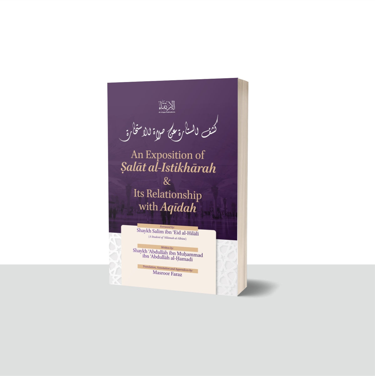An Exposition of Salat al-Istikharah and it's relationship with Aqidah