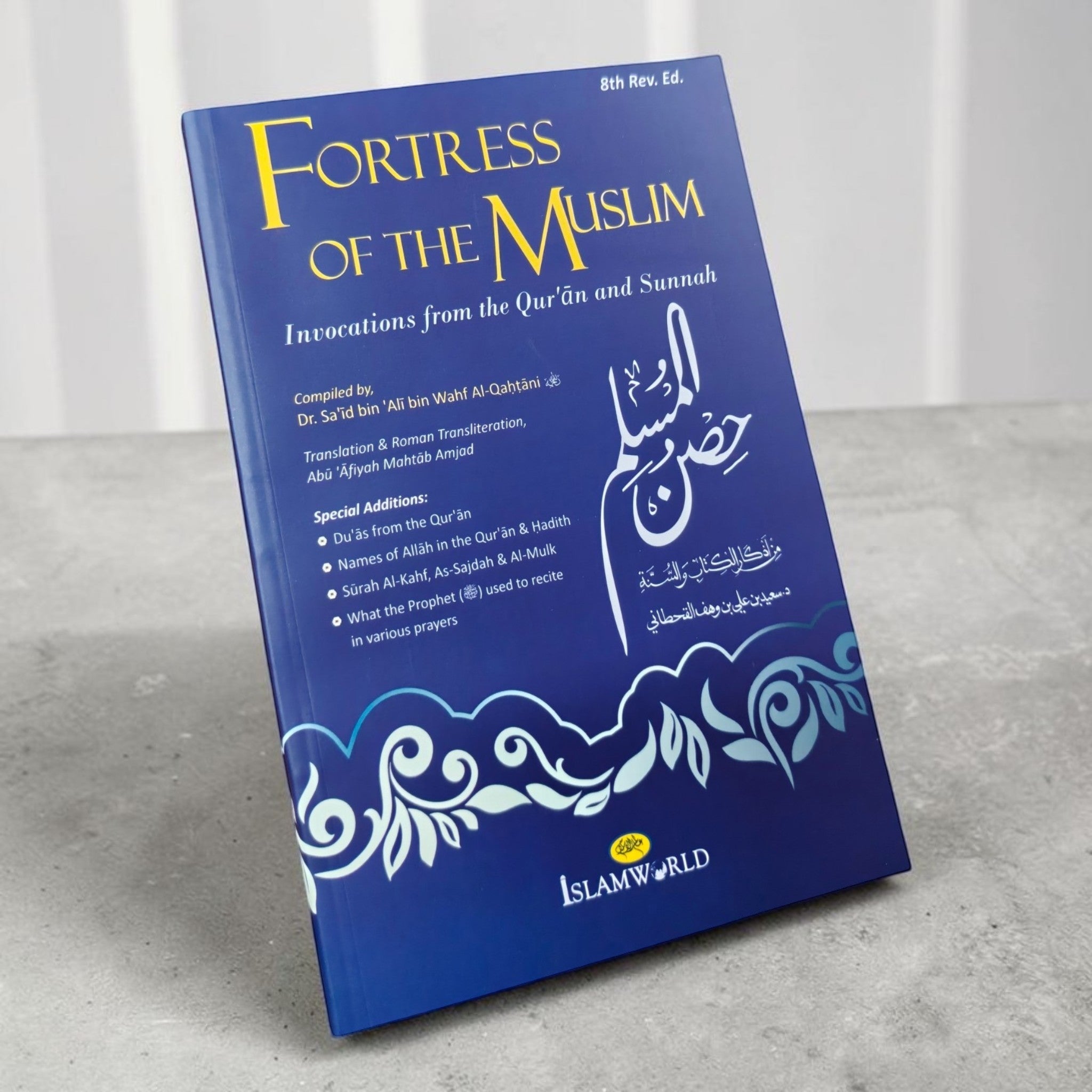 Fortress of the Muslim (Large Size 14x21cm)