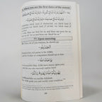 Fortress of the Muslim (Large Size 14x21cm)
