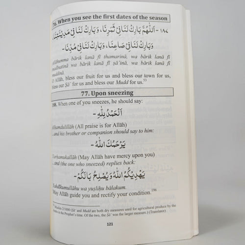 Fortress of the Muslim (Large Size 14x21cm)