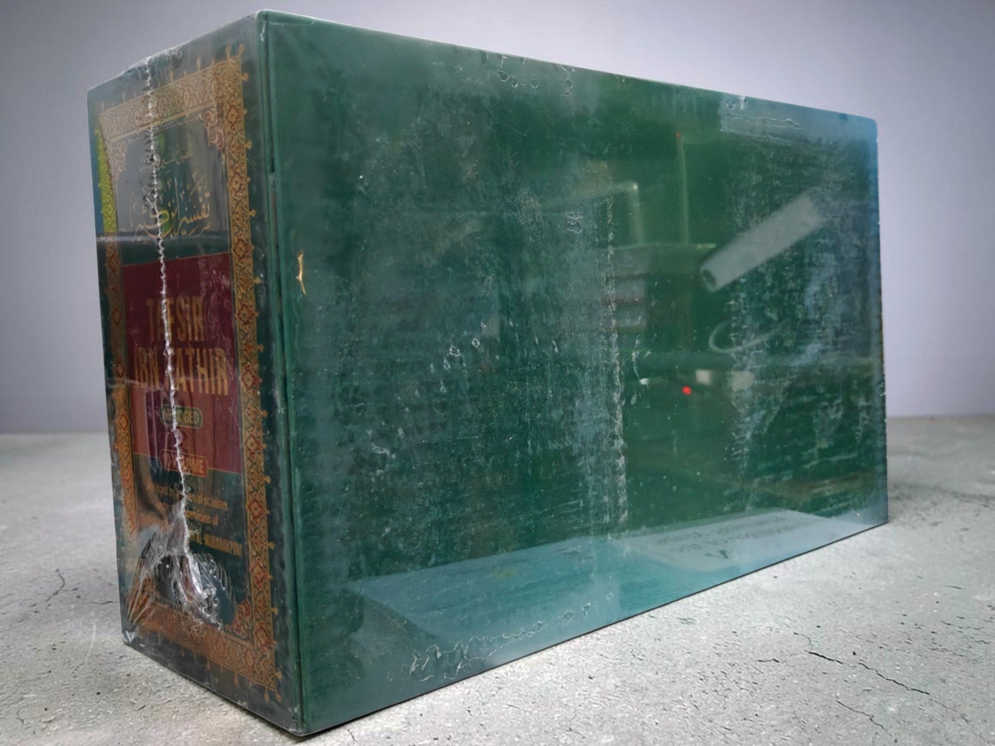 Tafsir Ibn Kathir 10 Vol. Gold Leaf Binding 2026 Ed.