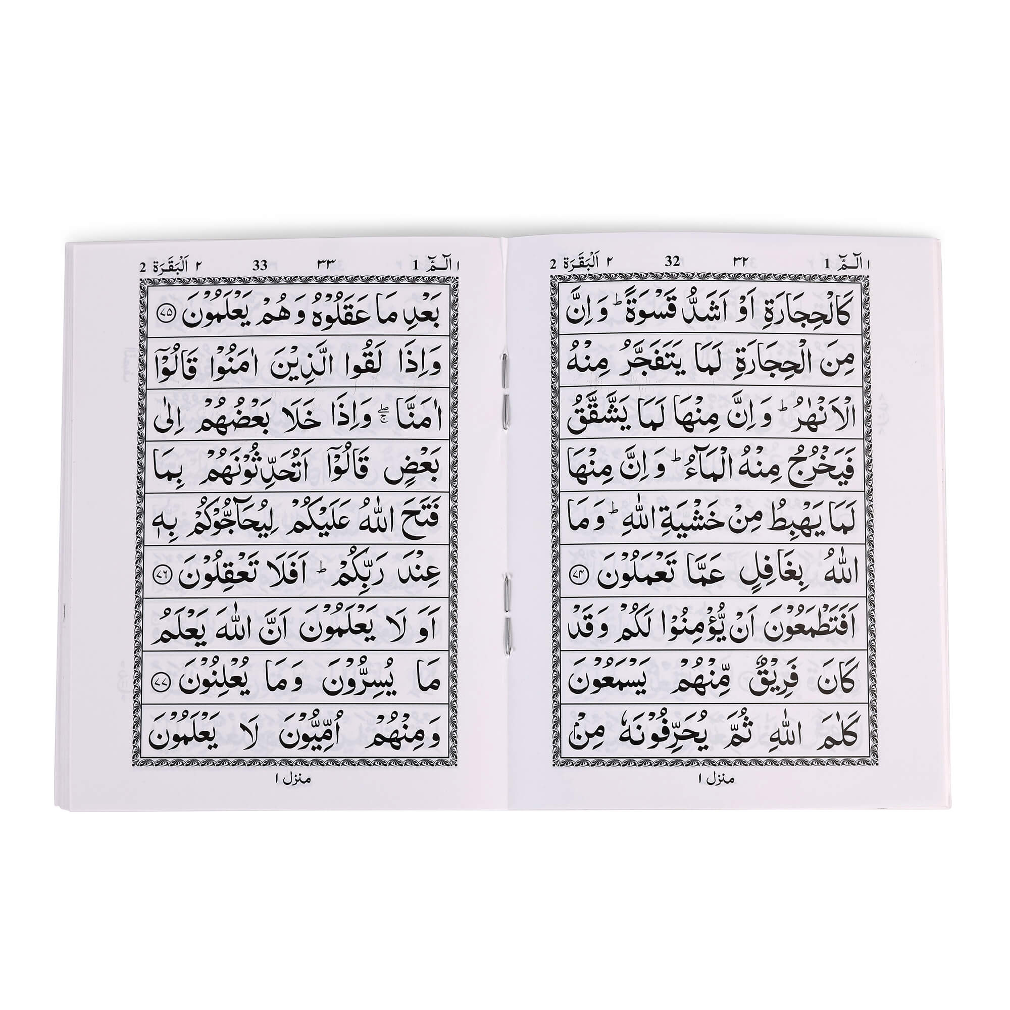 PARA SET NO. 901/930 [ ART PAPER ] PKT KABAH COVER PB