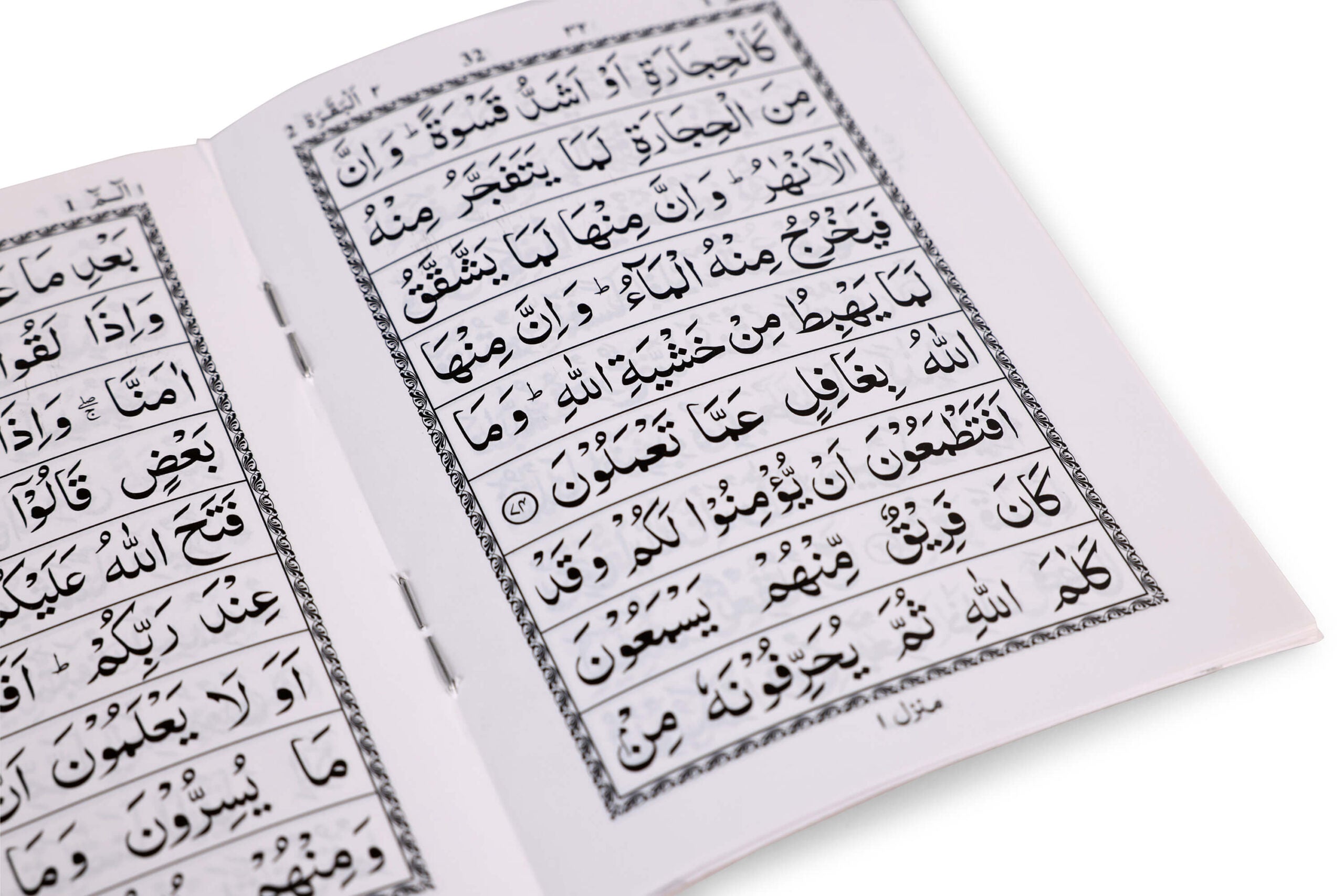 PARA SET NO. 901/930 [ ART PAPER ] PKT KABAH COVER PB